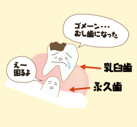 nyushi
