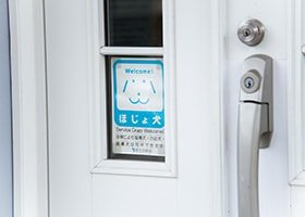 盲導犬・介助犬・聴導犬の同伴ができます。